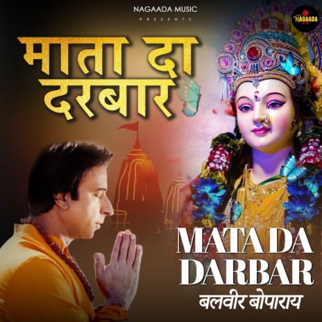 MATA DA DARBAR | Boomplay Music