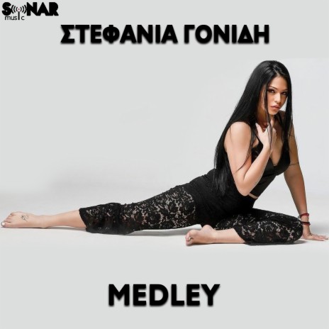 Kommatia / Ton Eafto Sou Na Koitas / Pos M' Afises Na Zo / S' Anazito / Afto To Tragoudi (Medley) | Boomplay Music