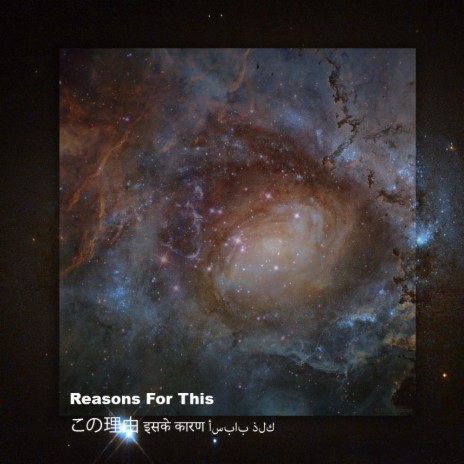 Reasons For This この理由 इसके कारण (Original أسباب ذلك | Boomplay Music