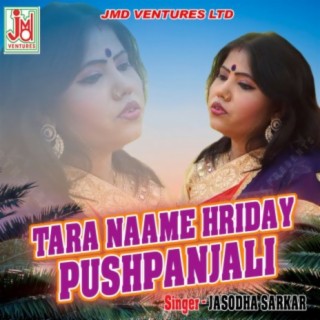 Tara Naame Hriday Pushpanjali