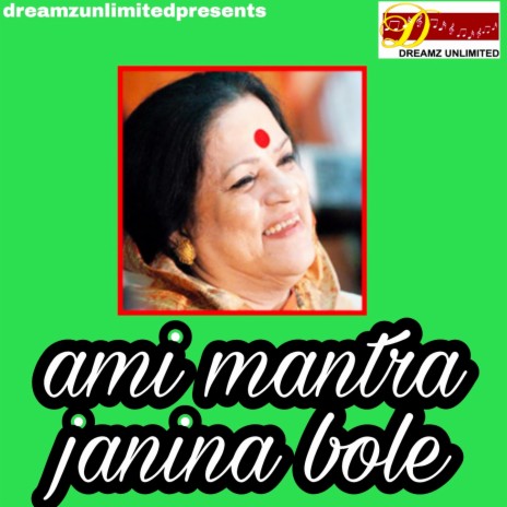 Ami Mantra Janina Bole | Boomplay Music