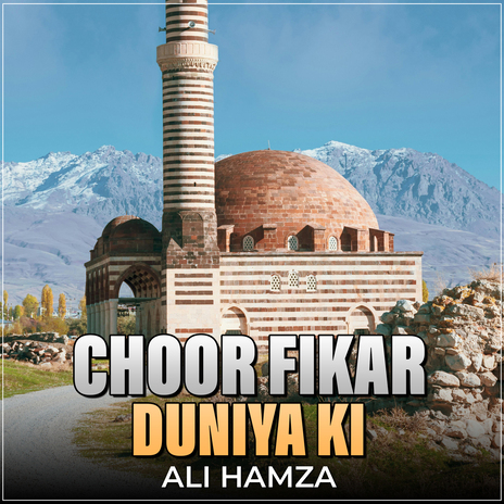 Choor Fikar Duniya Ki | Boomplay Music