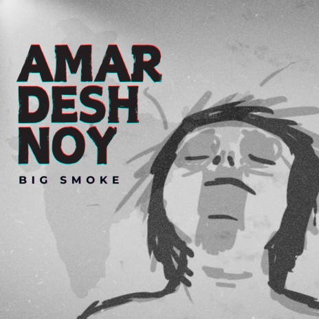 Amar Desh Noy | Boomplay Music