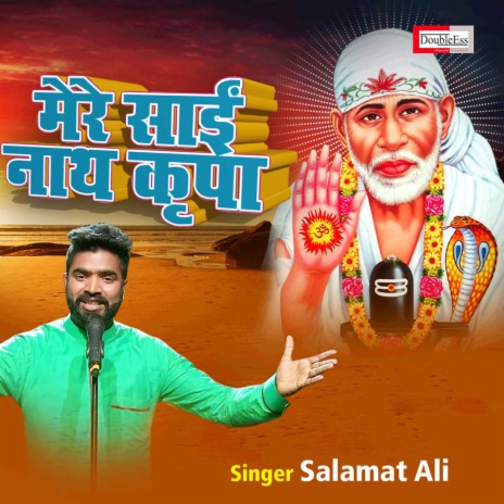 Mere Sai Nath Kripa | Boomplay Music