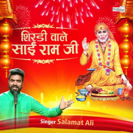 shirdi wale Sai Ram ji | Boomplay Music