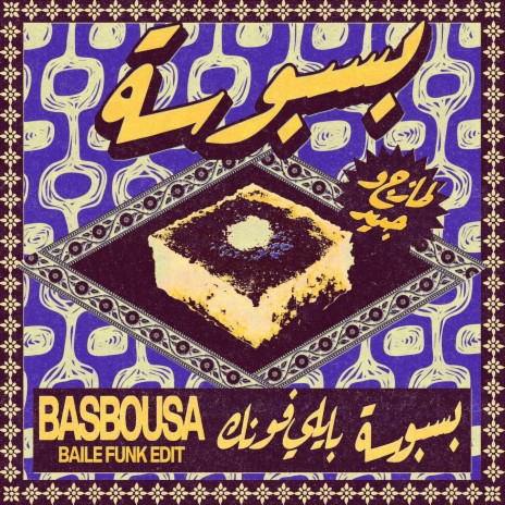 BASBOUSA (BAILE FUNK EDIT) | Boomplay Music