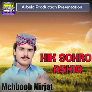 Hik Sohro Ashiq