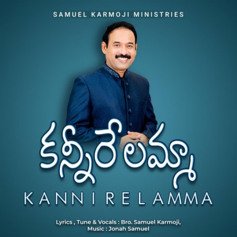 Kannirelamma | Boomplay Music