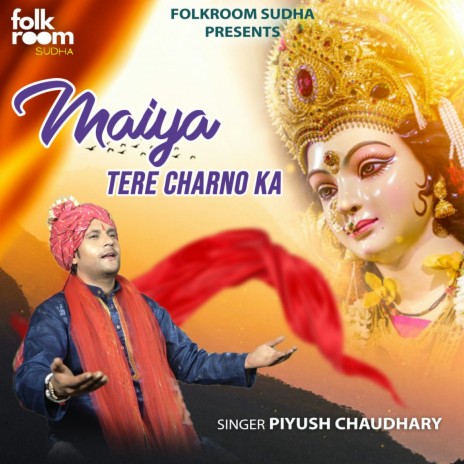 Maiya Tere Charno Ka ft. Jaiveer Singh Tamori | Boomplay Music