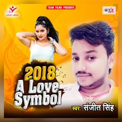 2018 A Love Symbol | Boomplay Music