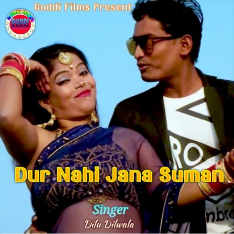 DUR NAHI JANA SUMAN (Nagpuri)