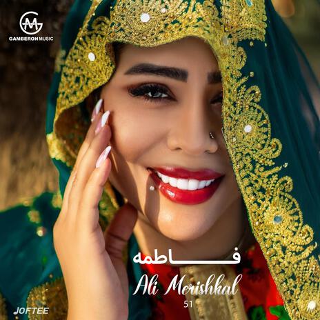 فاطمه ft. Joftee | Boomplay Music