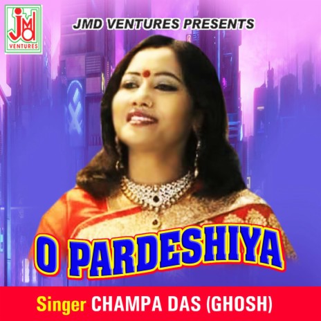 Aasole Chhele Bhalo | Boomplay Music