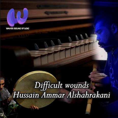 Difficult wounds | Hussain Ammar Alshahrakani | Boomplay Music