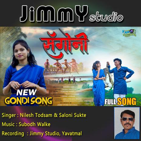 Sangoni ft. Nilesh Todsam, Subodh Walke & Saloni | Boomplay Music