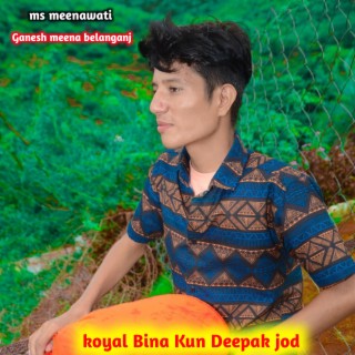 Koyal Bina Kun Deepak Jod