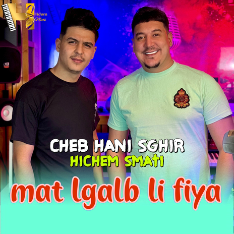 Mat Lgalb Li Fiya ft. Hichem Smati | Boomplay Music