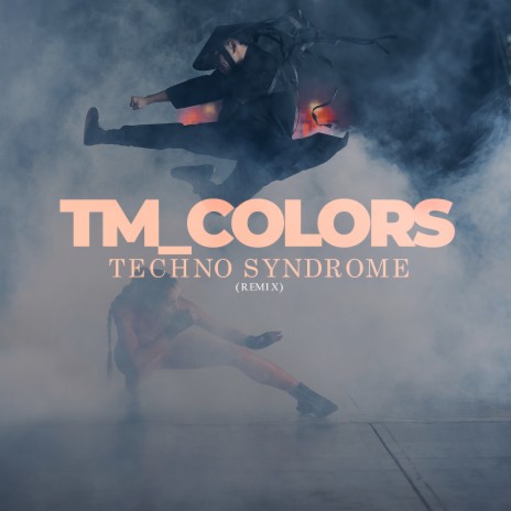 Techno Syndrome (Remix) | Boomplay Music