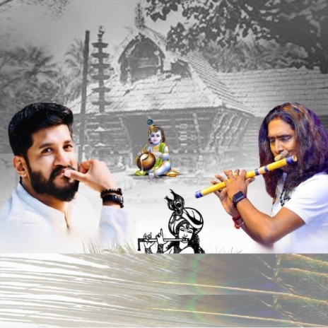 Guruvayoorambala Nadayil Njanethuvan ft. Rajesh Cherthala | Boomplay Music