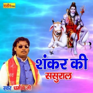 Dharmesh Ji