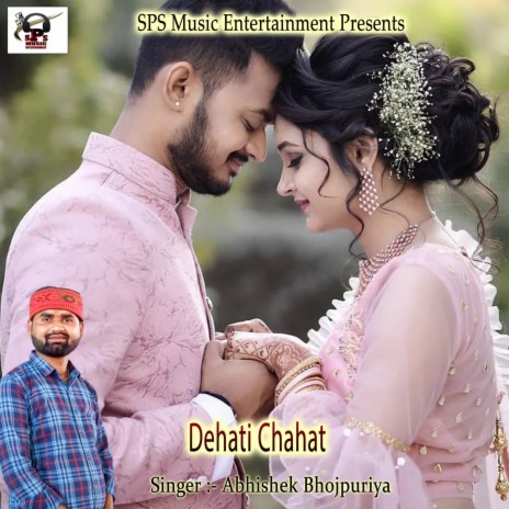 Dehati gane mp3 discount mein