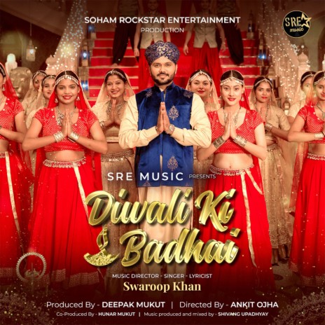 Diwali Ki Badhai | Boomplay Music