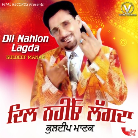 Dil Nahio Lagda | Boomplay Music