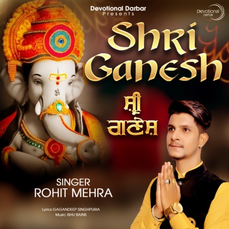 Shri Ganesh | Boomplay Music