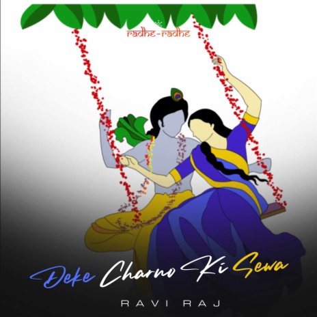 Deke Charno Ki Sewa | Boomplay Music