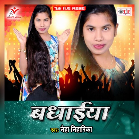 Saal Naya Khushhal Rahe | Boomplay Music