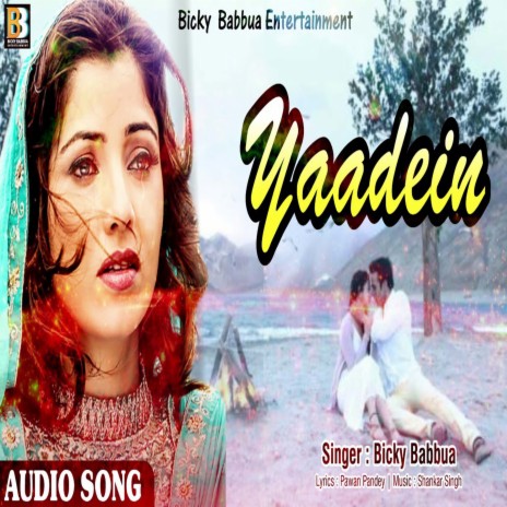 Yaadein (Bhojpuri) | Boomplay Music