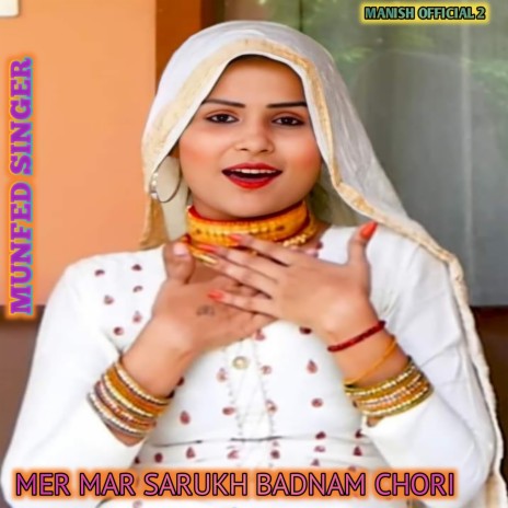 Mer Mar Sarukh Badnam Chori | Boomplay Music