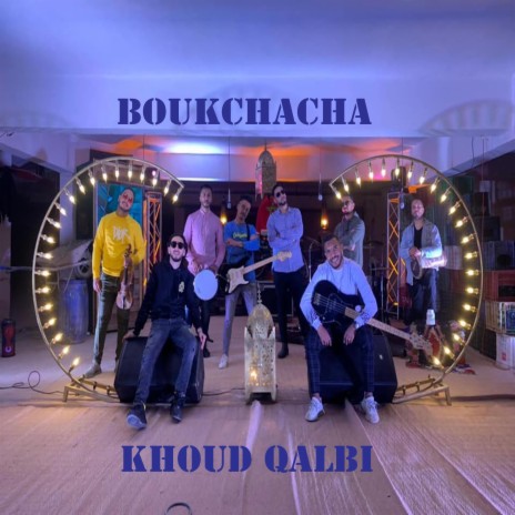Khoud qalbi | Boomplay Music