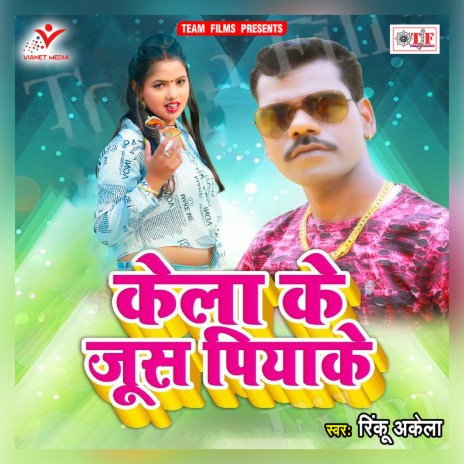 Jindagiya Jahar Ho Gaile | Boomplay Music