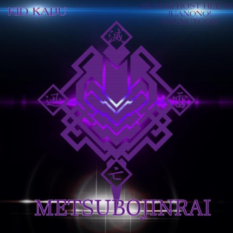 METSUBOJINRAI.NET ft. BlackFrost Hee Ho, Juanono! & Walnutgod | Boomplay Music