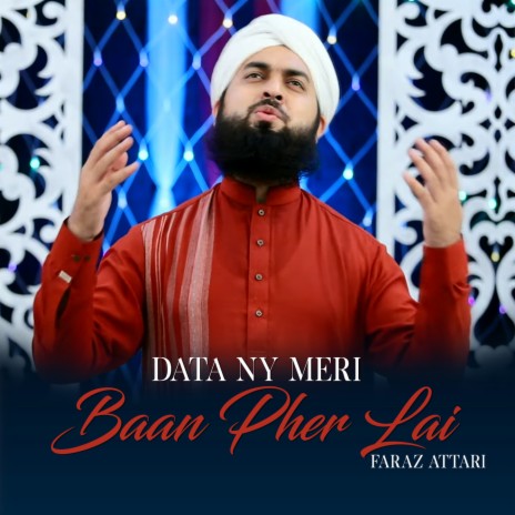 Data Ny Meri Baan Pher Lai | Boomplay Music