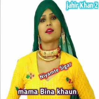 Mama Bina Khaun