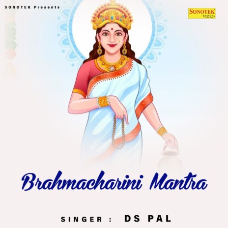 Brahmacharini Mantra | Boomplay Music