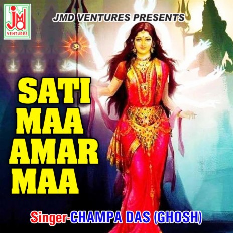 Sobkichhu Paoua Jaay | Boomplay Music