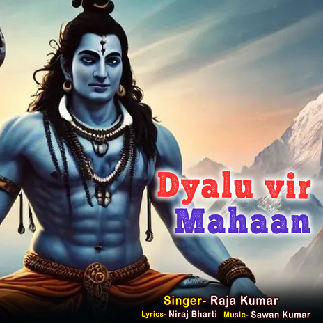 Dyalu Vir Mahaan | Boomplay Music