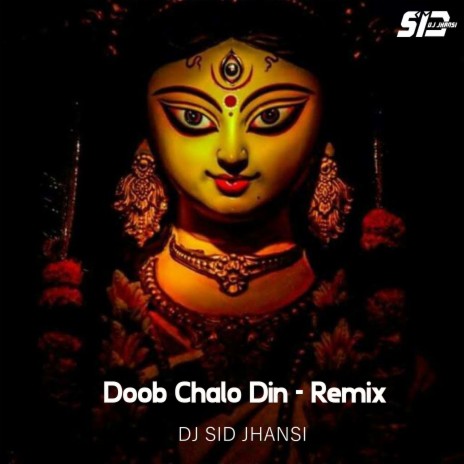 Doob Chalo Din (Remix) | Boomplay Music