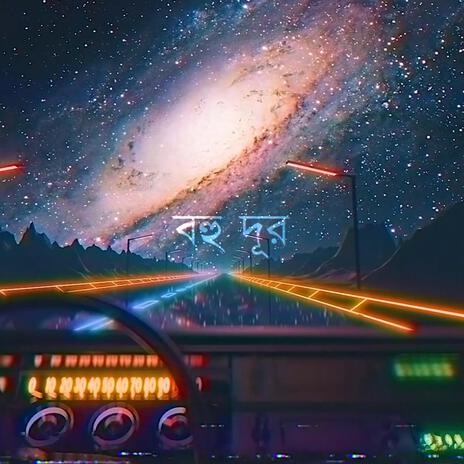 Bohudur | Boomplay Music