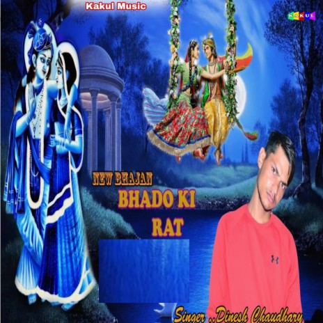 Bhado Ki Rat | Boomplay Music
