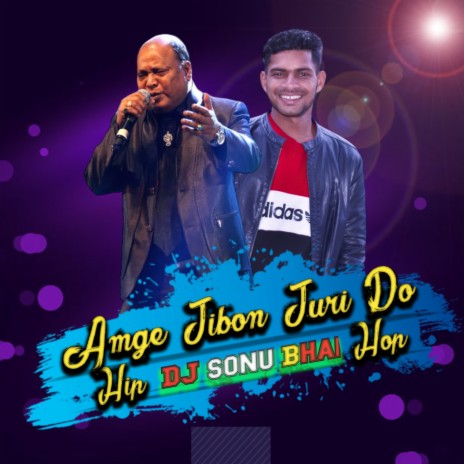 Aamge Jibon Juri Do 2 (Remastered) | Boomplay Music