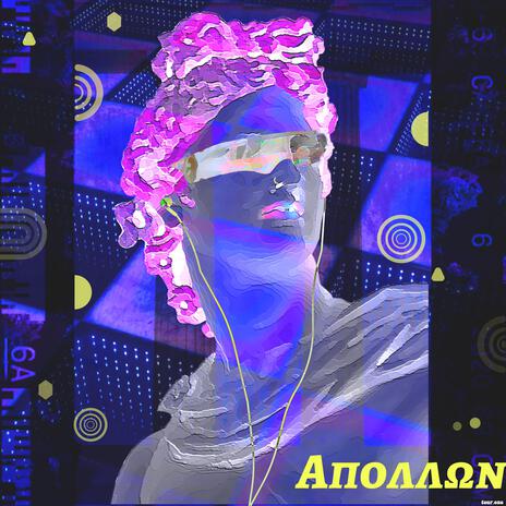 Apollon | Boomplay Music