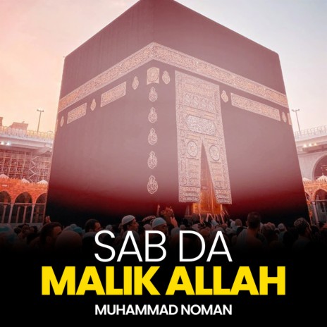 Sab Da Malik Allah | Boomplay Music