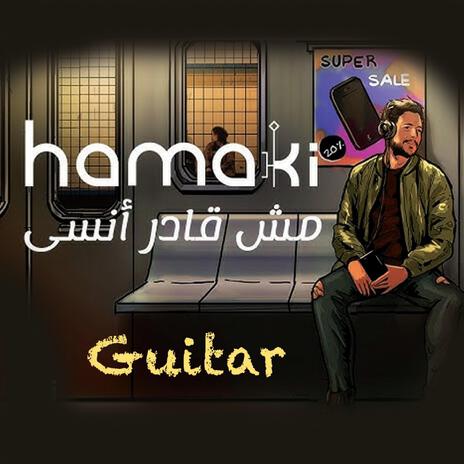 مش قادر انسي-حماقي (Guitar) | Boomplay Music