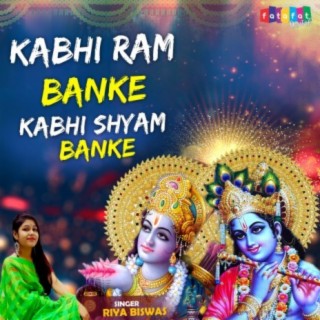 Kabhi Ram Banke Kabhi Shyam Banke
