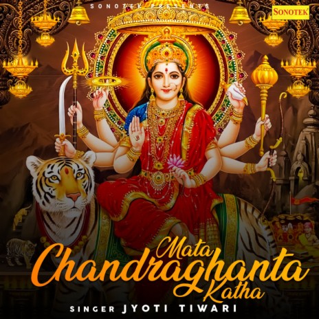 Mata Chandraghanta Katha | Boomplay Music