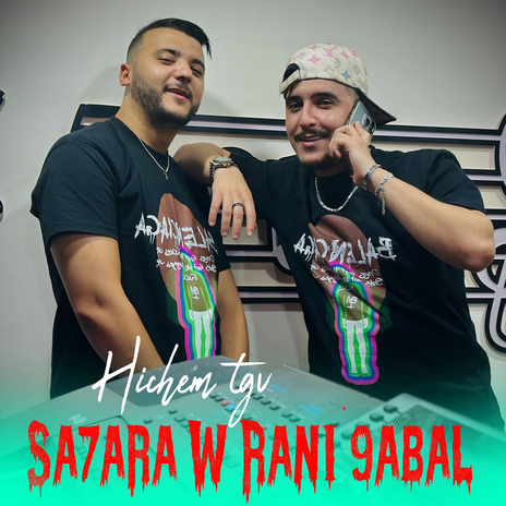 Sa7ara W Rani 9abal | Boomplay Music